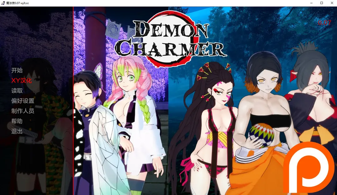 [鬼灭同仁]恶魔魅惑者 V0.07 AI汉化版[PC+安卓][1.2G]